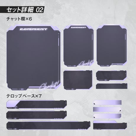 格闘ゲーム・eスポーツ配信画面セット【新色スモーキーホワイト】待機/終了/配信画面/トランジション/音楽BGM他