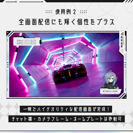 [動く]白いゲーミング配信画面6点セット【ライラック】ホロ背景・配信画面（時計つき）・カスタムパーツ