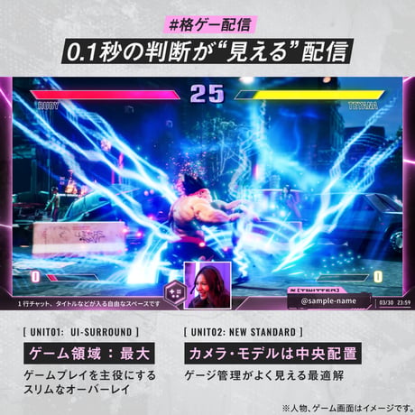 格闘ゲーム・eスポーツ配信画面セット【新色ネオンピンク】待機/終了/配信画面/トランジション/音楽BGM他