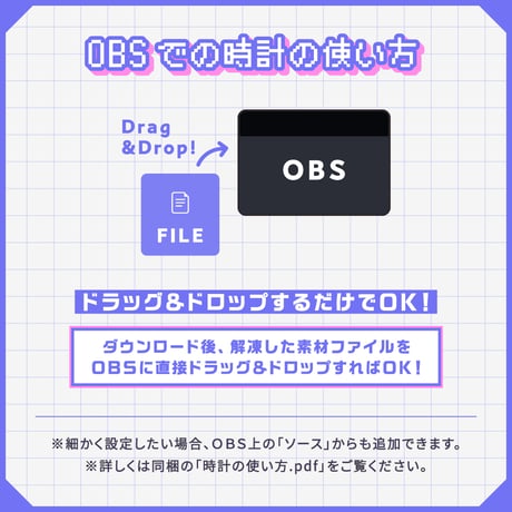 OBS用【レトロドット配信時計】6色セット／配信者向け デジタル時計 HTML Digital Clock／8bit ドット絵