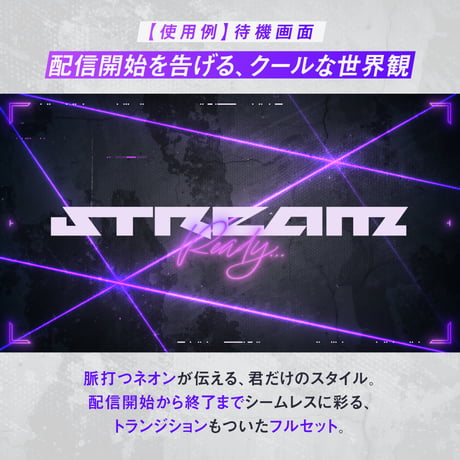格闘ゲーム・eスポーツ専用配信画面セット【パープル】待機/終了/配信画面/トランジション/音楽BGM他