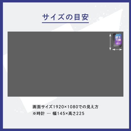 OBS用配信時計【サイバーウォッチ】全12色セット／配信者向け