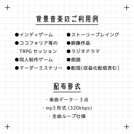 ループBGM素材集 【ジョーカー】心理戦・カジノ・スタイリッシュ／HIPHOP全3曲セット
