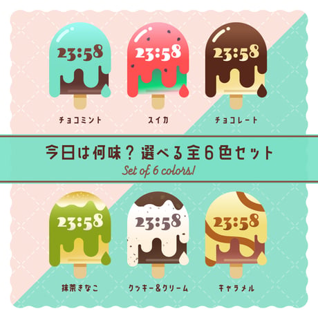 OBS用【動くアイスバー配信時計12点セット】配信者向け デジタル時計 HTML Digital Clock／チョコミント すいか キャラメル 抹茶 チョコ