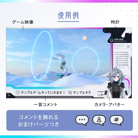 動く白いゲーミング配信画面【ブルー×ピンク】ゲーム配信画面6点・時計2点セット