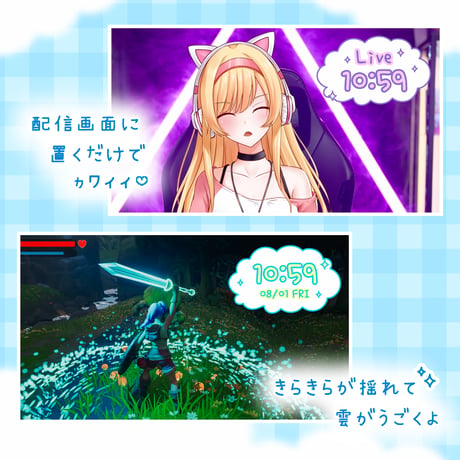 OBS用【動く平成てがき配信時計15点セット】配信者向け デジタル時計 HTML Digital Clock／平成女児 平成レトロ 雲 手書き