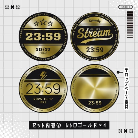 OBS用【動くキャップステッカー時計8点セット 4種×2色】配信者向け デジタル時計 HTML Digital Clock／シルバー ゴールド  FPS Y2K ストリート eスポーツ