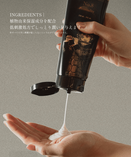 OPTATUM Perfume Body Lotion Happiness Booster｜オプタウム パフュームボディーローション ハピネスブースター 236ml