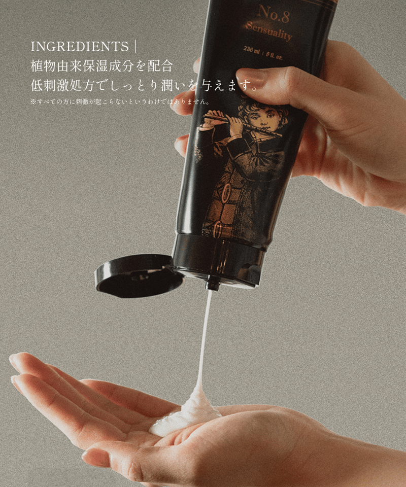 OPTATUM Perfume Body Lotion Sensuality｜オプタウム パフ