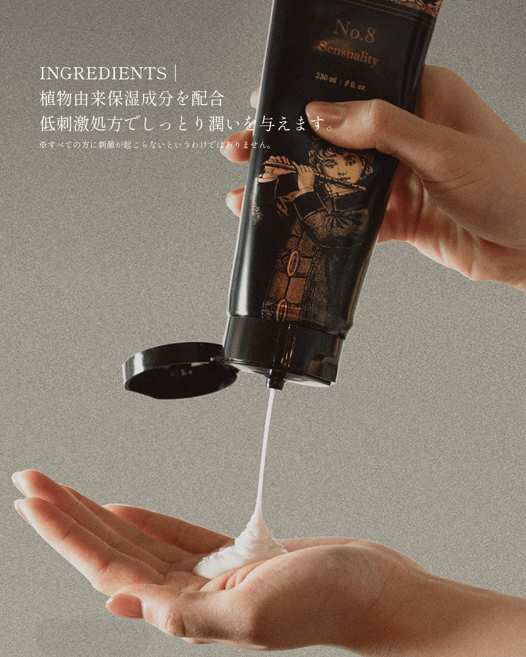 OPTATUM Perfume Body Lotion Sensuality｜オプタウム パフ