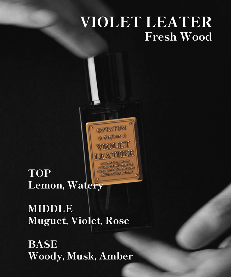 OPTATUM Eau de Perfume Violet Leather｜オプタウム オード