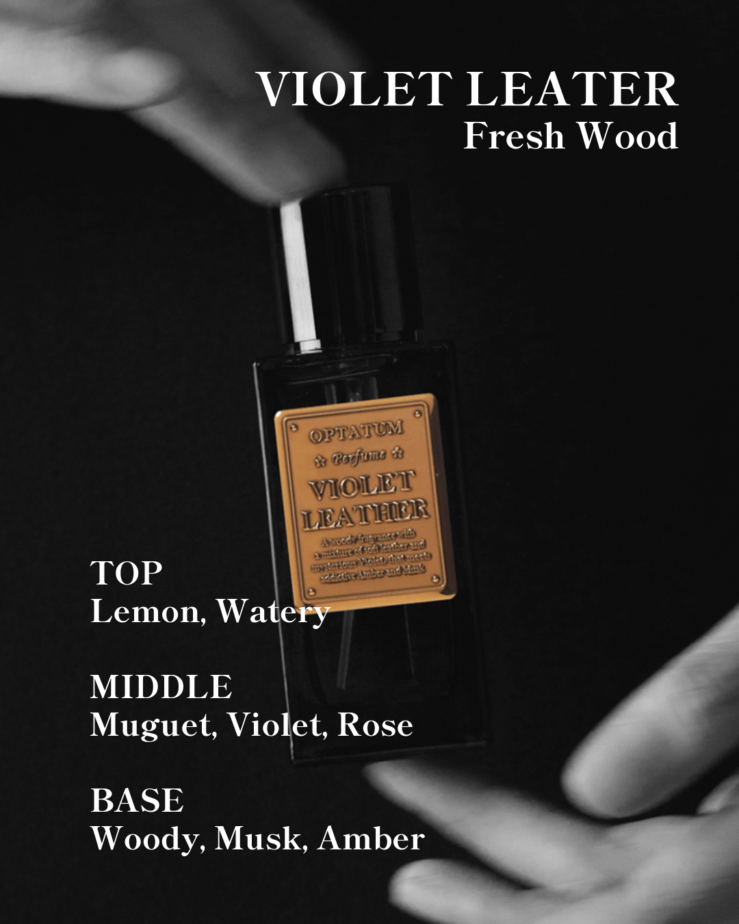 OPTATUM Eau de Perfume Violet Leather｜オプタウム オード