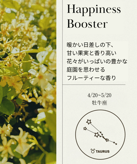 OPTATUM Perfume Hand Cream NO.3 Happiness Booster｜オプタウム ハンドクリーム NO.3ハピネスブースター 50ml