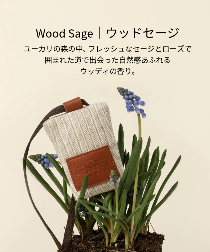 OPTATUM Sachet travel gift set｜オプタウム サシェ トラベルギフ