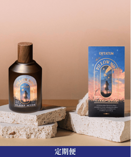 【定期便】OPTATUM Pillow Mist Sleep Muse｜オプタウム ピローミスト スリープミューズ 100ml