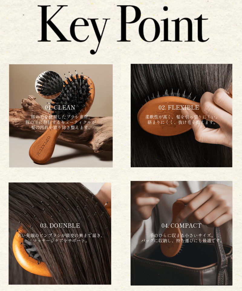 OPTATUM Scalp Brusu | オプタウム スカルプブラシ | OPTATUM 日
