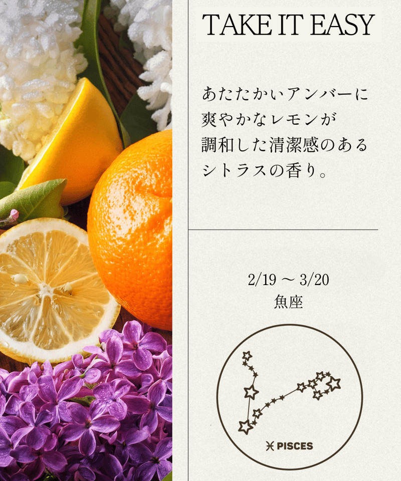 OPTATUM Perfume Hand Cream NO.9 Take It Easy｜オプ