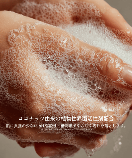 OPTATUM Perfume Hand Wash｜オプタウム パフュームハンドウォッシュ 300ml