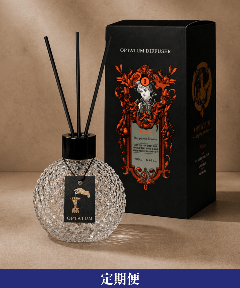 定期便】OPTATUM Diffuser Happiness Booster｜オプタウム デ