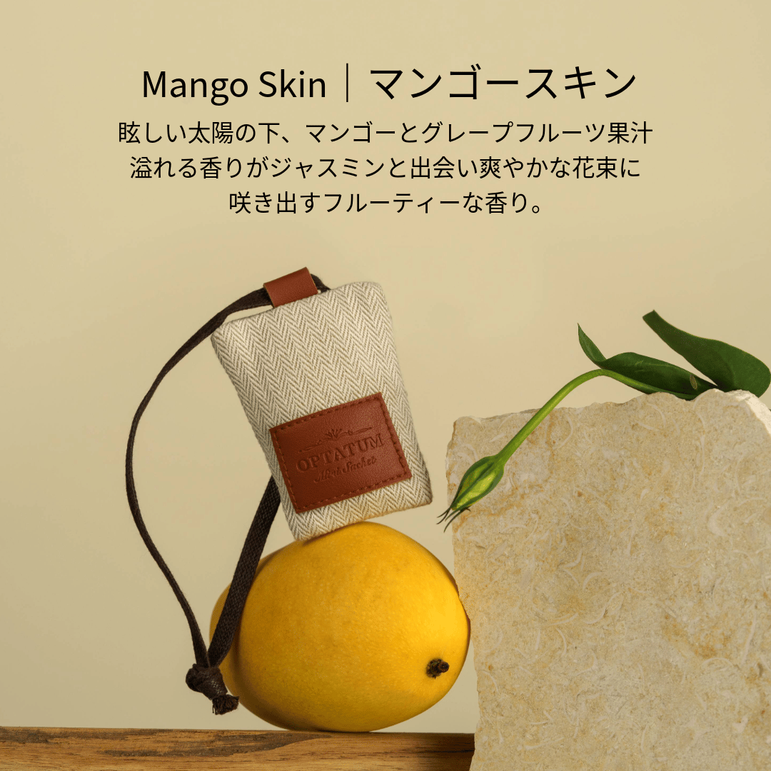 OPTATUM Sachet travel gift set｜オプタウム サシェ トラベルギフ