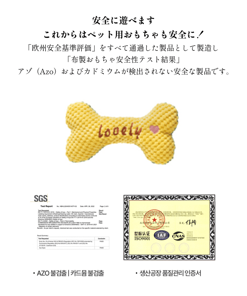 OPTATUM Paper Incnese Pet enjoy set｜オプタウム ペーパーイ