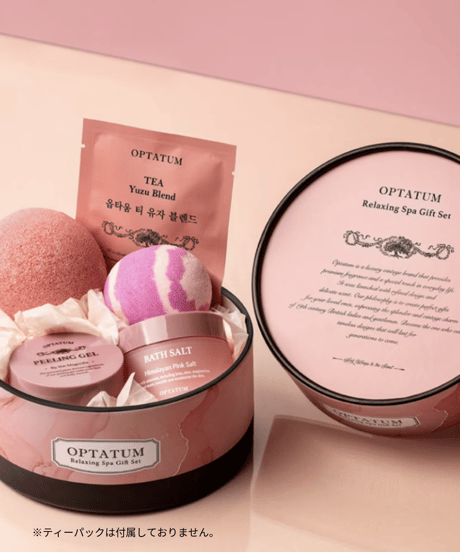 OPTATUM Relaxing Spa Gift Set｜オプタウム リラクシングスパ ギフトセット