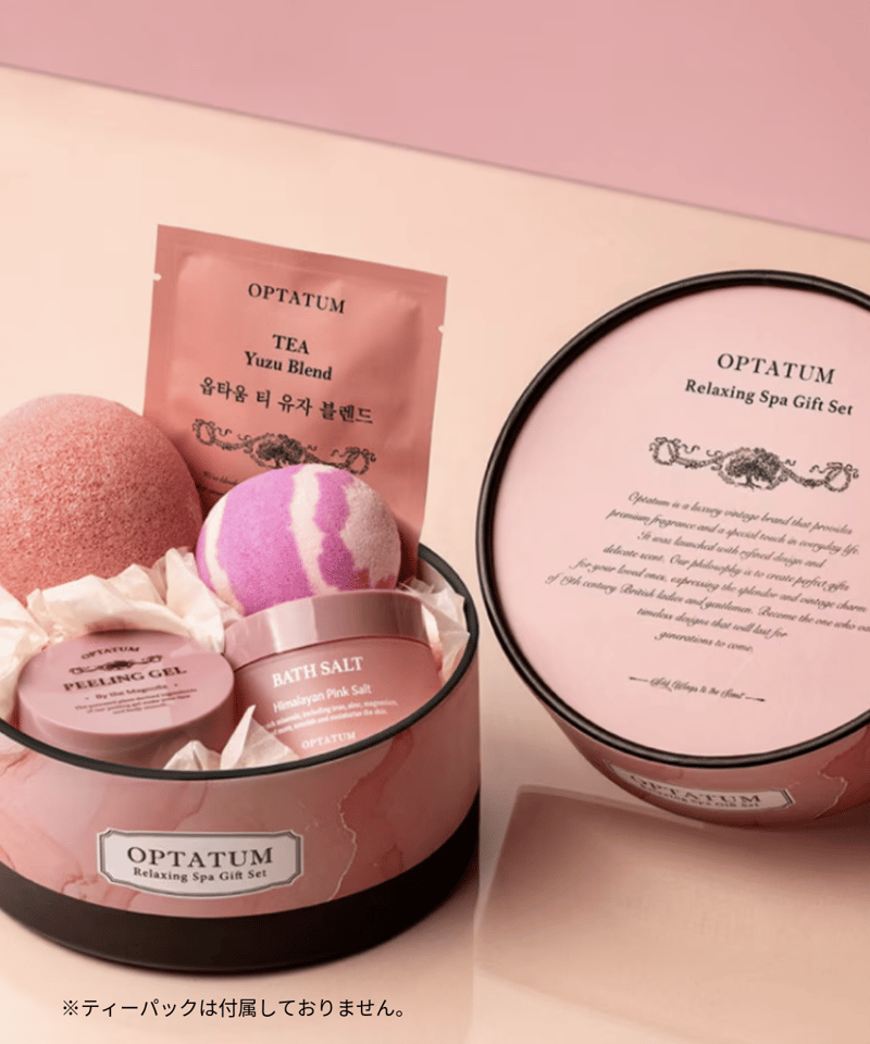 OPTATUM Relaxing Spa Gift Set｜オプタウム リラクシングスパ ギフ