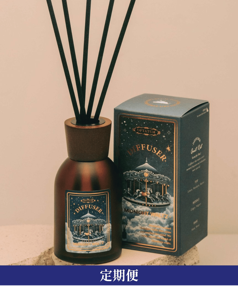 定期便】OPTATUM Diffuser midnight waltz｜オプタウム ディフュ