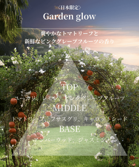 【定期便】【日本限定】OPTATUM Pillow Mist Garden Glow｜オプタウム ピローミスト ガーデングロー 100ml