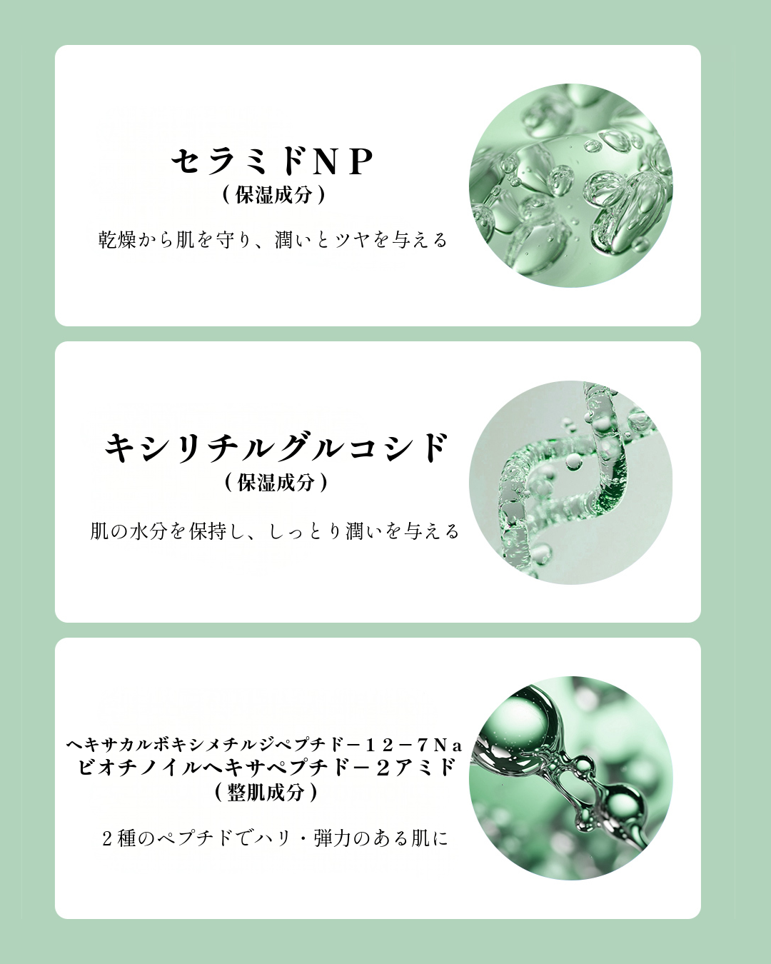 OPTATUM Skin Booster PDRN Cream｜オプタウム スキンブースター