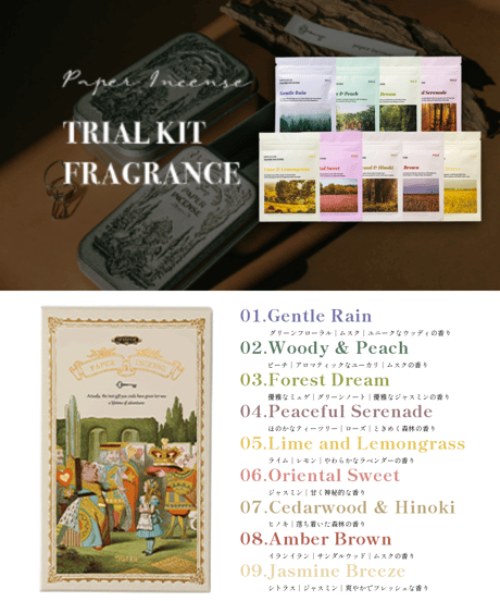 OPTATUM Paper incnese trial kit | オプタウム ペーパーインセンス トライアルキット 36回分
