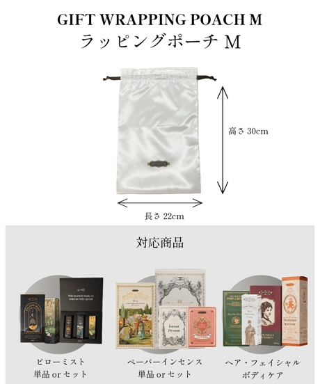 OPTATUM Wrapping Porch M｜オプタウム ラッピングポーチ M