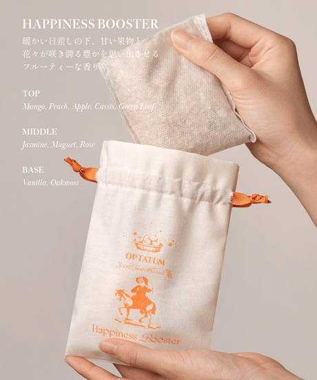 【NEW】OPTATUM Sachet Happiness Booster｜オプタウム サシェ ハピネスブースター 40g