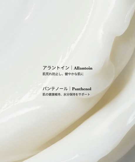 OPTATUM Perfume Hand Lotion｜オプタウム パフュームハンドローション 300ml