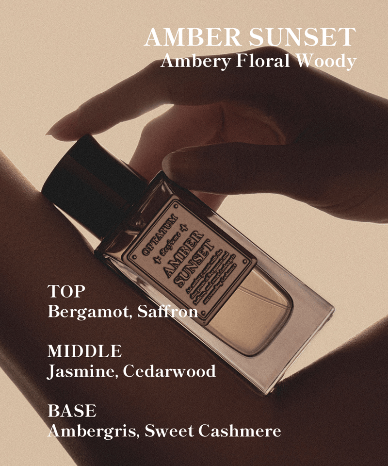OPTATUM Eau de Perfume Amber Sunset｜オプタウム オードパフ