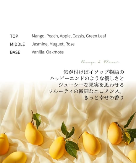 OPTATUM Perfume Happiness booster｜オプタウム パフューム ハピネスブースター 30ml