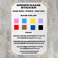 Order Name Sticker