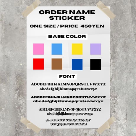 Order Name Sticker
