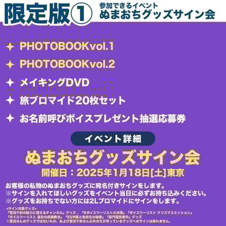 菅沼千紗と旅するフォトブック@シンガポール