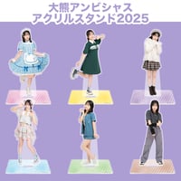 大熊和奏のベアーズビーアンビシャス沖縄編 Bon Voyage &「序章」 大熊和奏のベアーズビーアンビシャス第27回 - YouTube