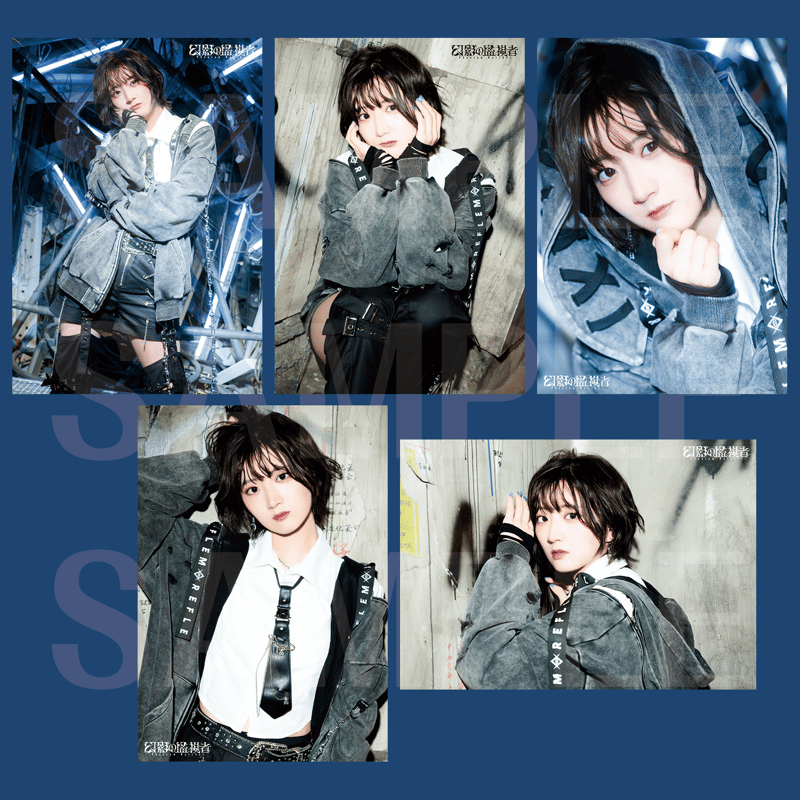 ドラマ『永遠の昨日』トレーディングブロマイド 再販】『永遠の昨日