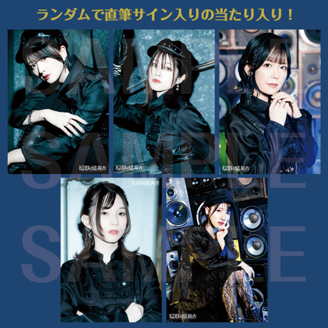 幻影の監視者 オフィシャルグッズショップ