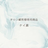 ケイ素