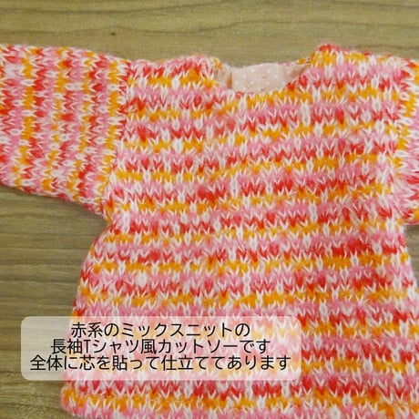人形用 長袖 カットソー 赤系 ミックス