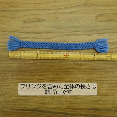 ドール用 フリンジ マフラー ぬいぐるみ用 長さ 13cm 幅 1.2cm 白 黄 緑 オレンジ ピンク 赤 紫 青 黒 ぬいぐるみ ぬい 人形 ドール