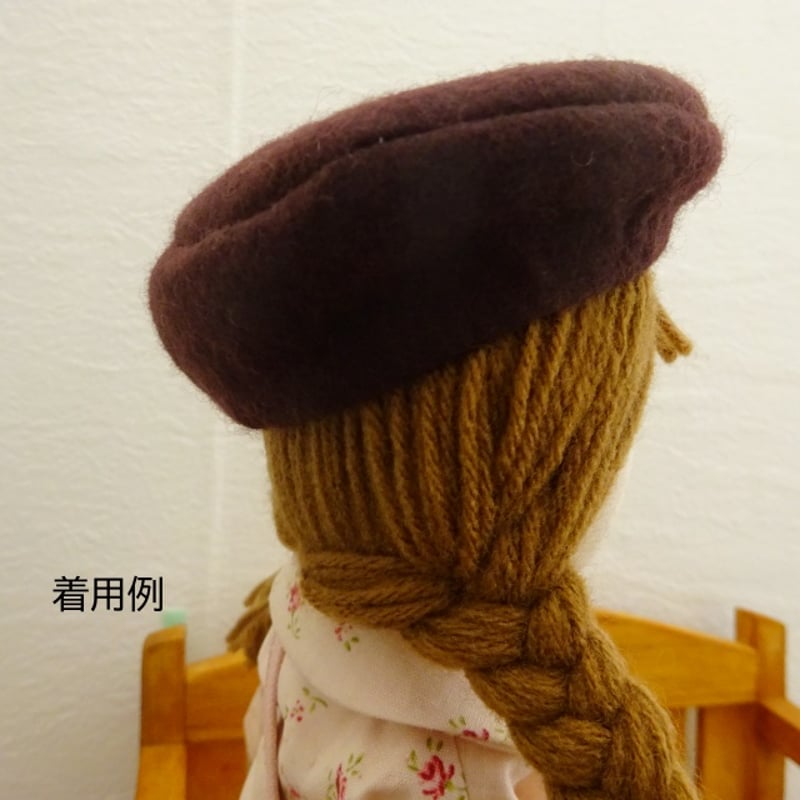 人形用 フェルト ベレー帽 | ミックスジャム