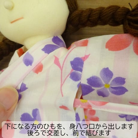 人形用 浴衣 浴衣と帯 花と蝶