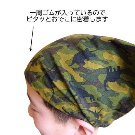 恐竜柄 子ども用 三角巾 ゴムタイプ