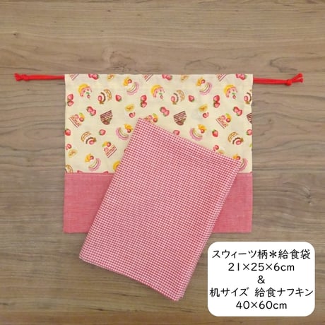 ランチクロス | STORES