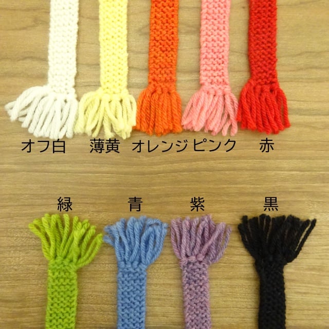 ドール用 フリンジ マフラー ぬいぐるみ用 20cm 白 黄 緑